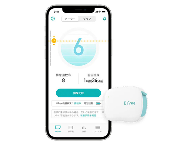 排泄予測デバイス DFree